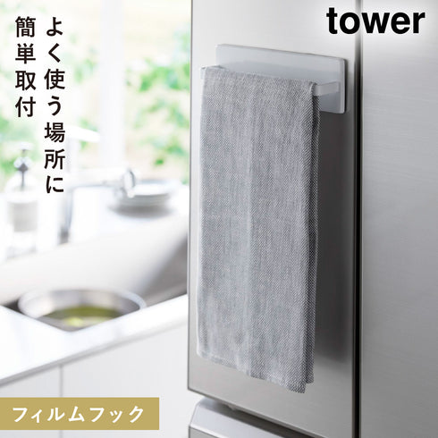 フィルムフックキッチンタオルハンガー タワー